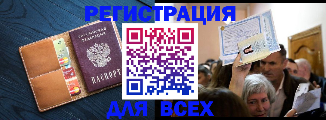 найти адрес прописки в Заозёрном